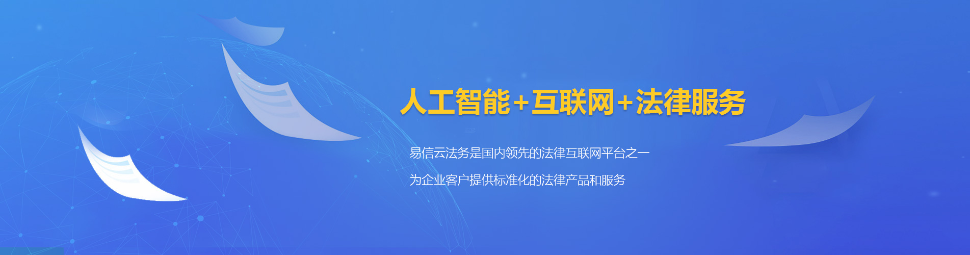 温岭律师在线咨询